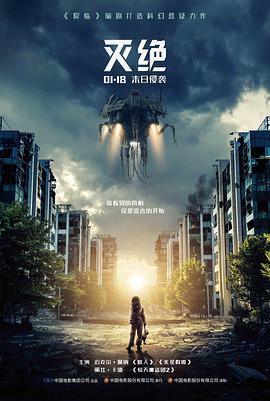 琅琊榜 古装权谋剧