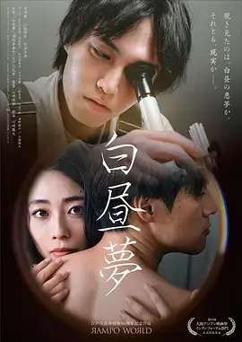 长安十二时辰·续 古装热门电视剧